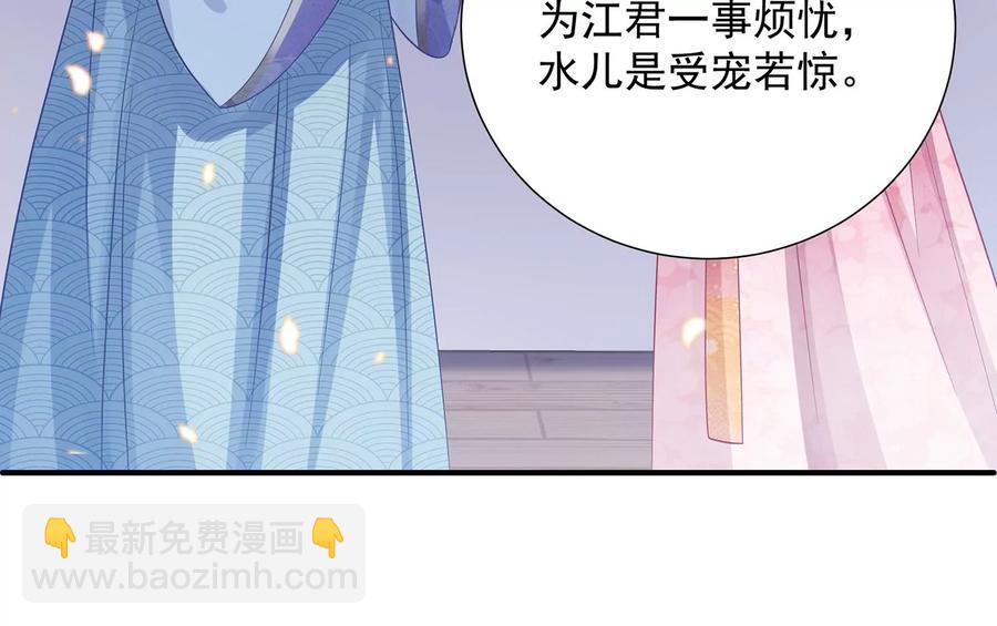 第74话 回娘家(1/2)-第83话