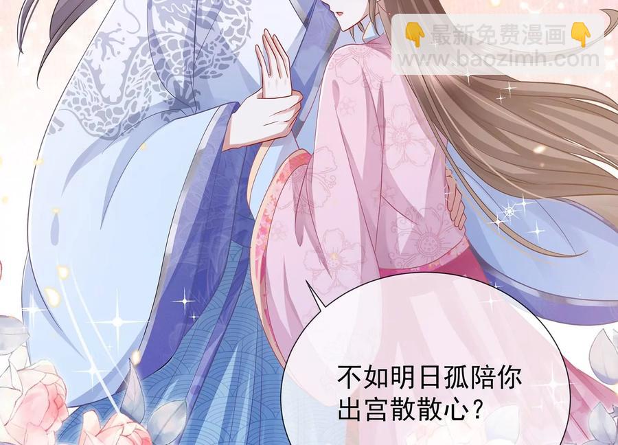 第74话 回娘家(1/2)-第83话