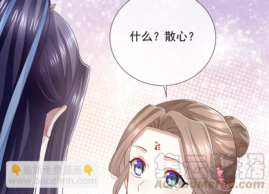 第74话 回娘家(1/2)-第83话