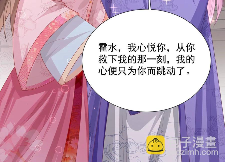 第74话 回娘家(1/2)-第83话