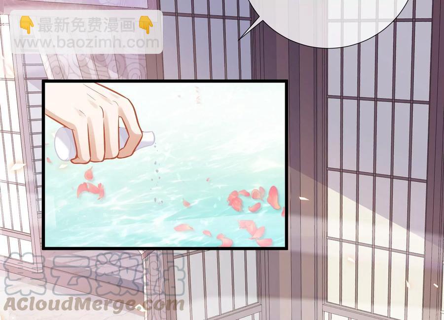 第76话 共浴温泉(1/2)-第85话