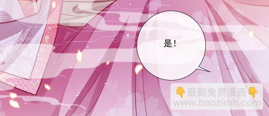 第76话 共浴温泉(1/2)-第85话