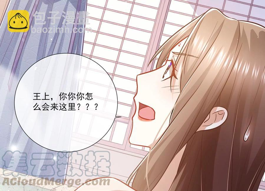 第76话 共浴温泉(1/2)-第85话