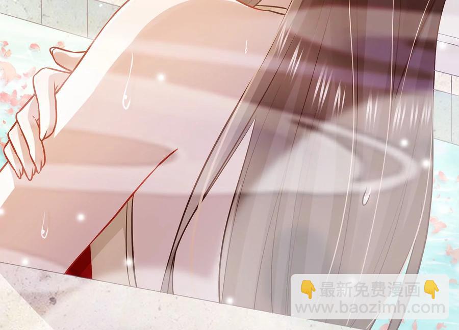 第76话 共浴温泉(1/2)-第85话