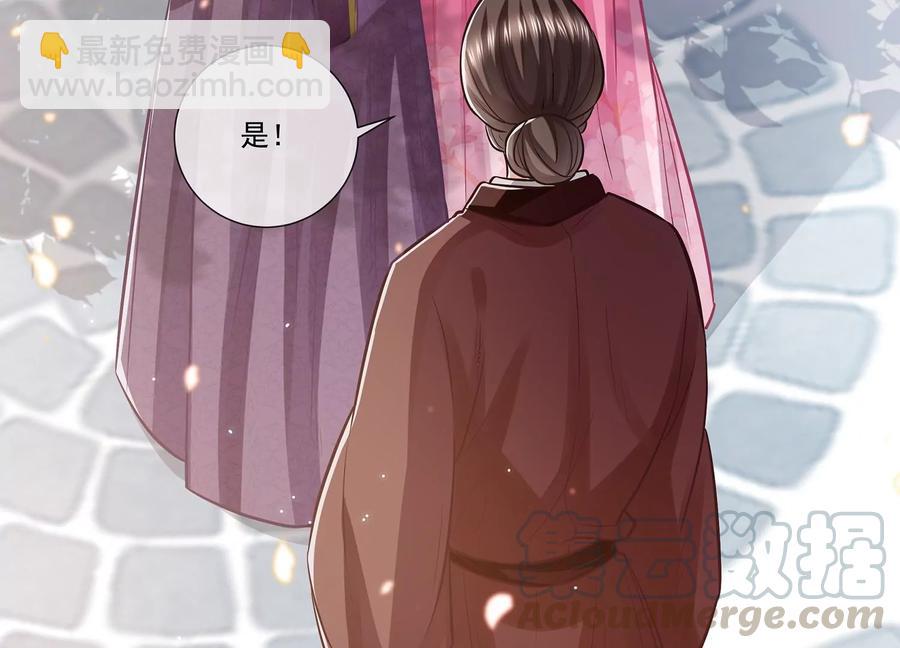 第76话 共浴温泉(1/2)-第85话