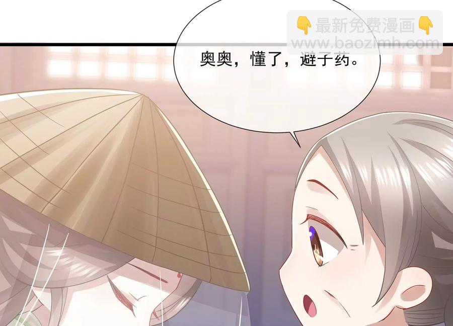 第78话 搞垮江君(1/2)-第87话