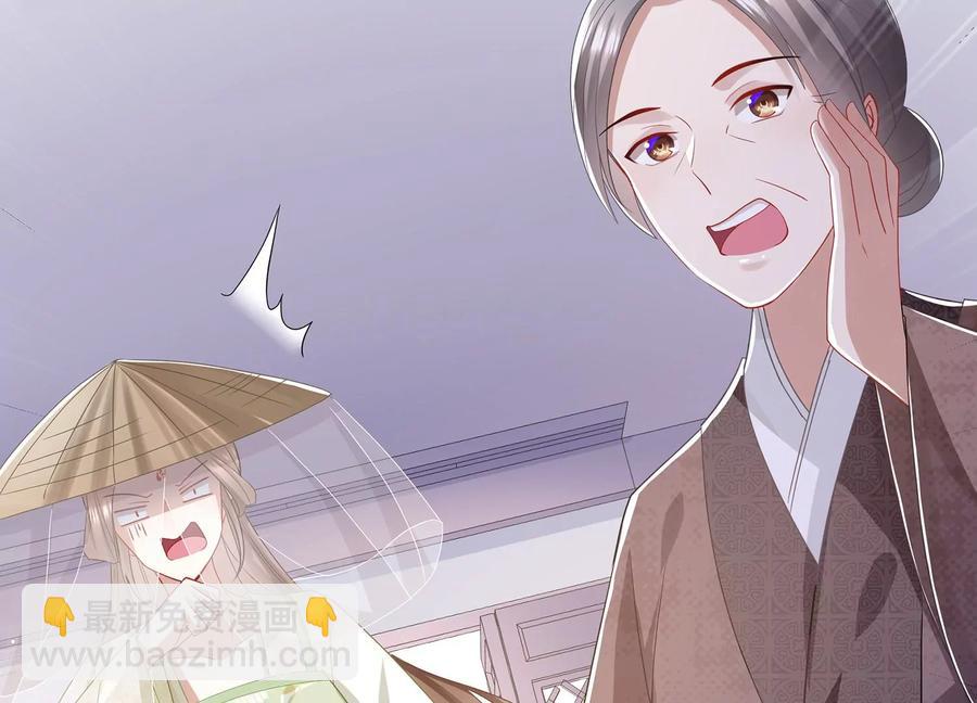 第78话 搞垮江君(1/2)-第87话