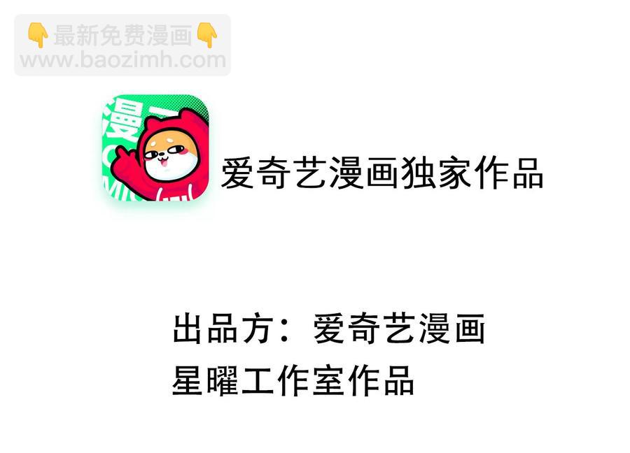 第78话 搞垮江君(1/2)-第87话