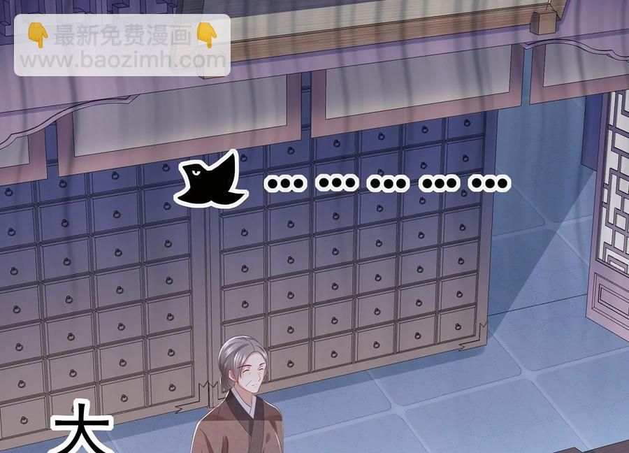 第78话 搞垮江君(1/2)-第87话