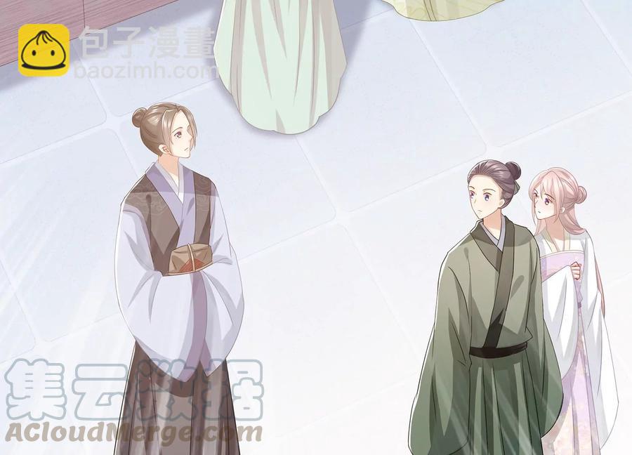 第78话 搞垮江君(1/2)-第87话