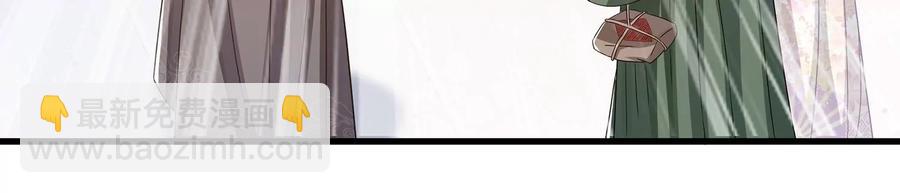 第78话 搞垮江君(1/2)-第87话