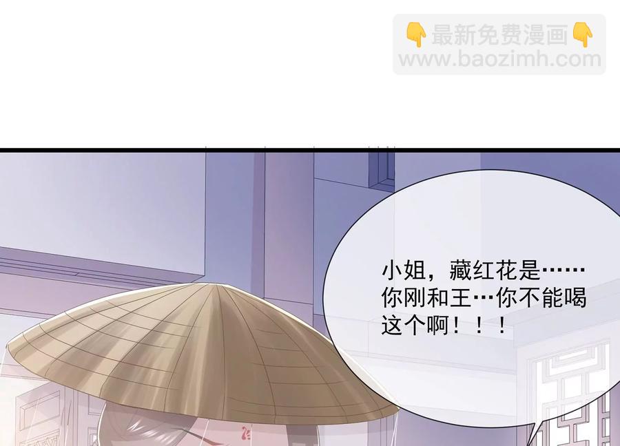 第78话 搞垮江君(1/2)-第87话