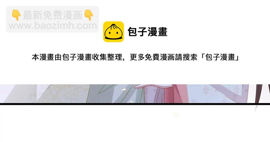 第78话 搞垮江君(1/2)-第87话