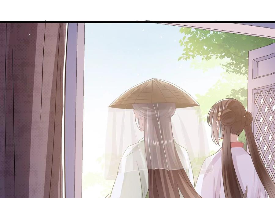 第78话 搞垮江君(1/2)-第87话