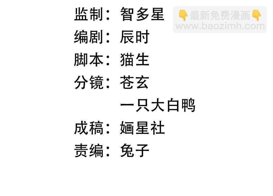 第78话 搞垮江君(1/2)-第87话