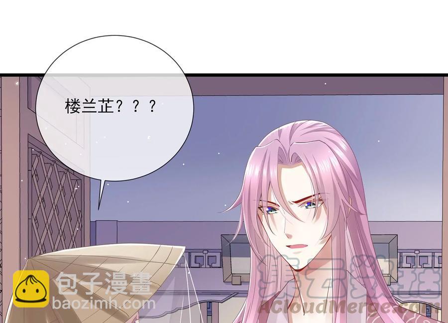 第78话 搞垮江君(1/2)-第87话