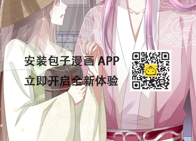 第78话 搞垮江君(1/2)-第87话