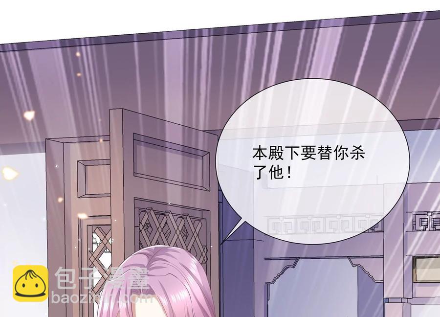 第78话 搞垮江君(1/2)-第87话