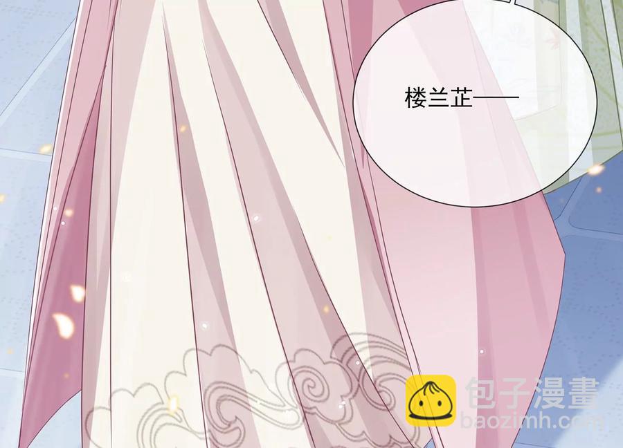 第78话 搞垮江君(1/2)-第87话