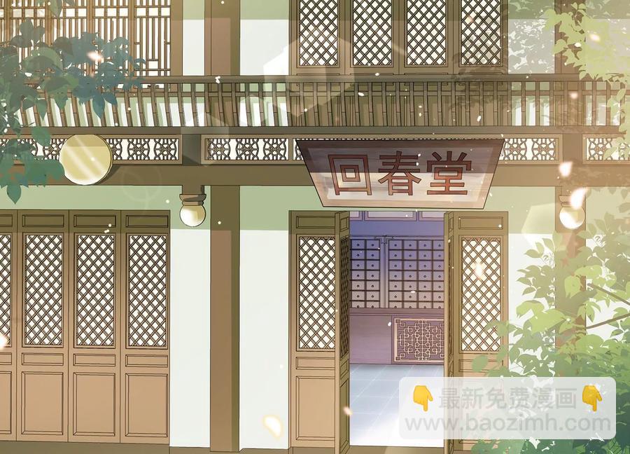 第78话 搞垮江君(1/2)-第87话