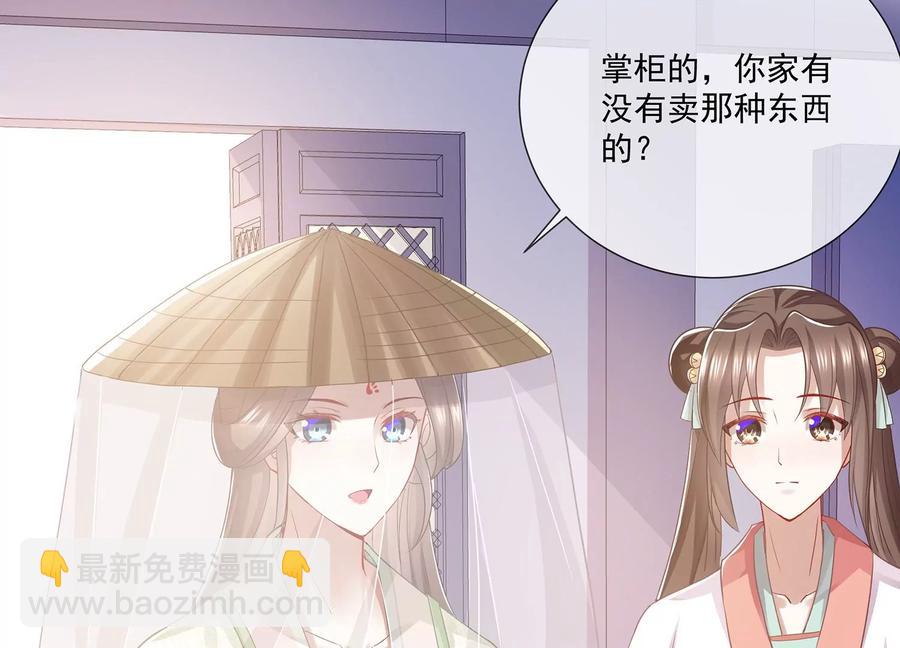 第78话 搞垮江君(1/2)-第87话