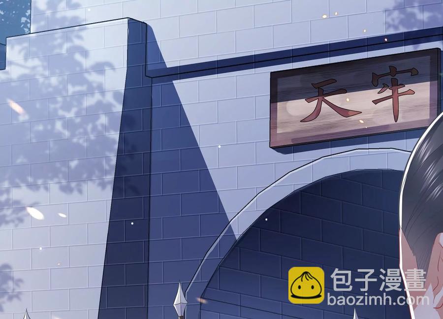 第80话 万死不辞(1/2)-第89话