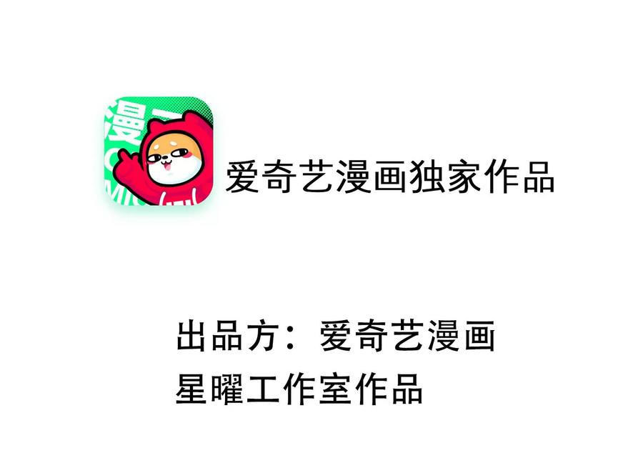 第80话 万死不辞(1/2)-第89话