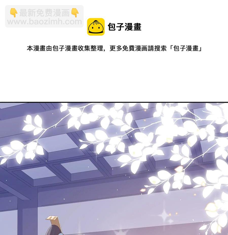 第80话 万死不辞(1/2)-第89话