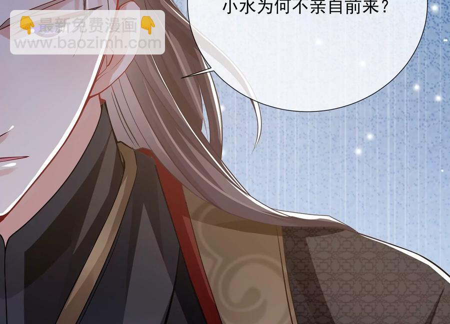 第80话 万死不辞(1/2)-第89话