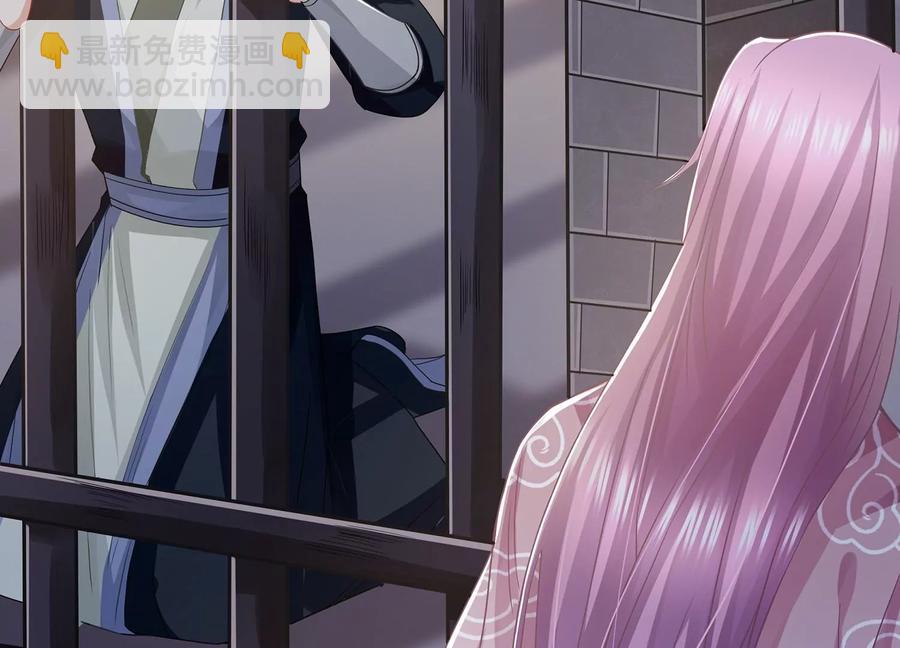 第80话 万死不辞(1/2)-第89话