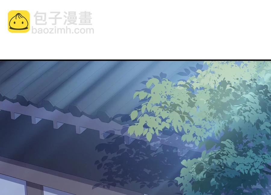 反派寵妃太難當 - 第82話 各懷心事(1/2) - 8