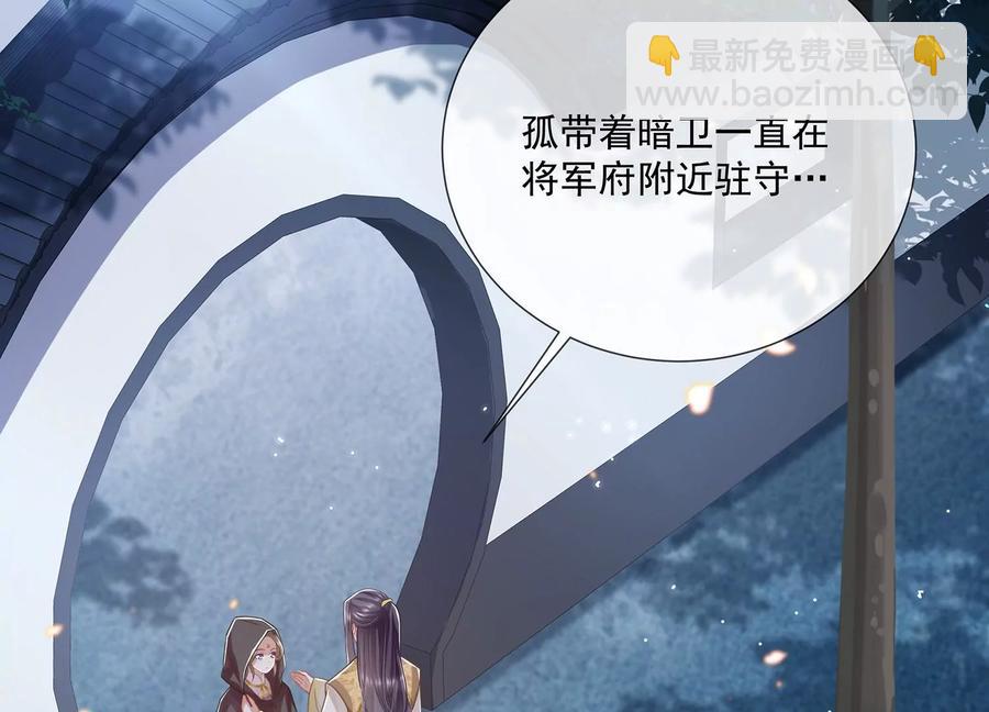 第84话 为什么害怕(1/3)-第93话