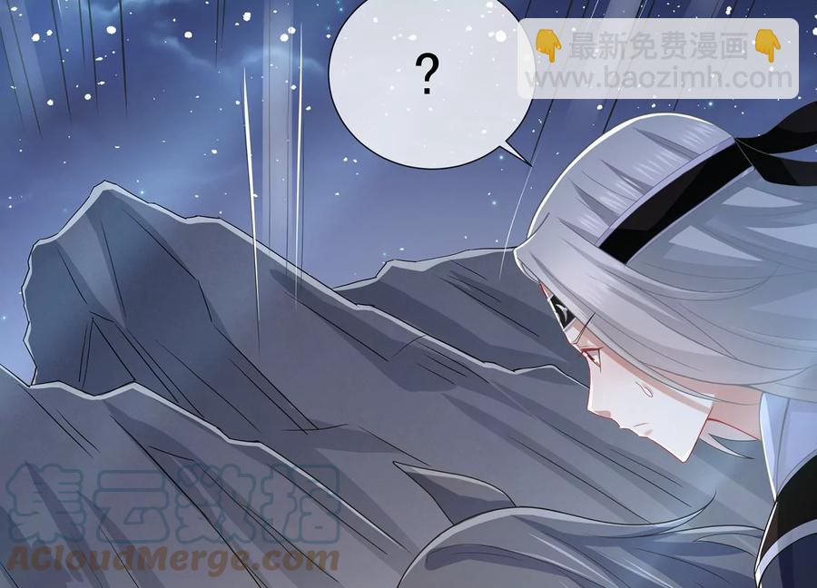 第86话 坠崖(1/2)-第95话