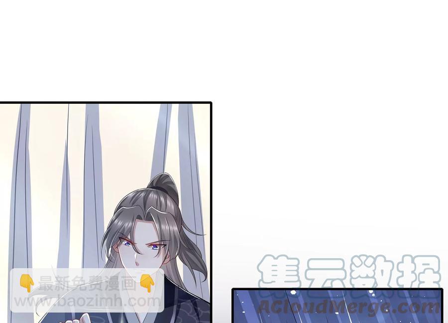 第86话 坠崖(1/2)-第95话