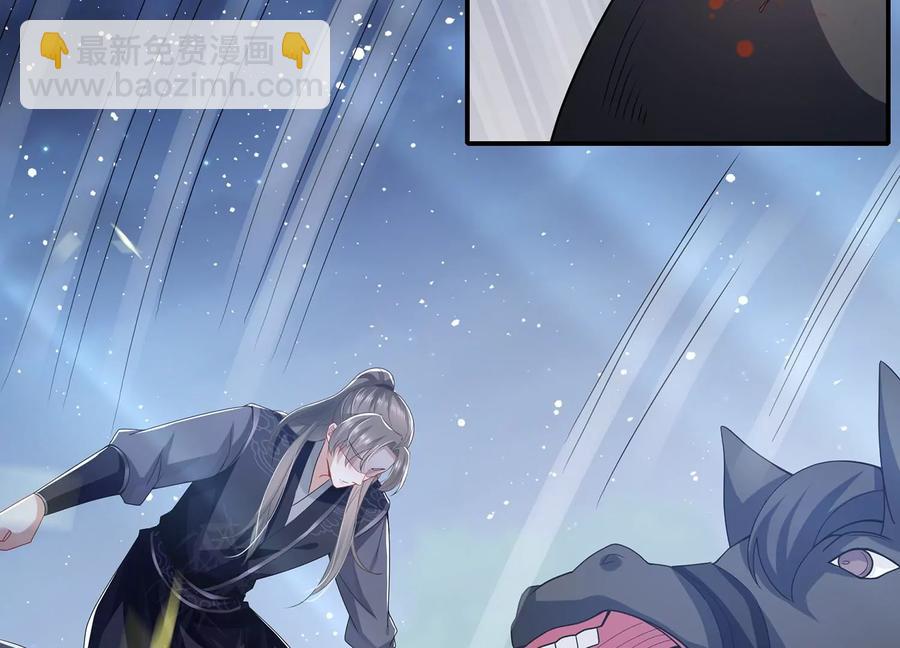 第86话 坠崖(1/2)-第95话