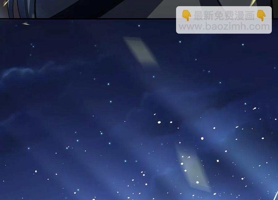 第86话 坠崖(1/2)-第95话