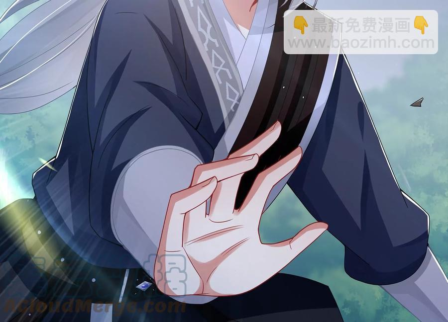 第86话 坠崖(1/2)-第95话