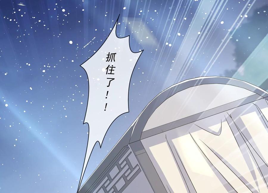 第86话 坠崖(1/2)-第95话