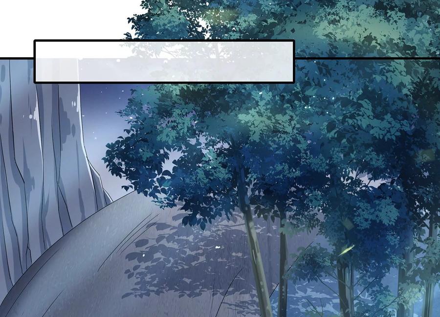 第86话 坠崖(1/2)-第95话