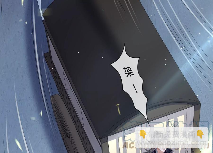 第86话 坠崖(1/2)-第95话