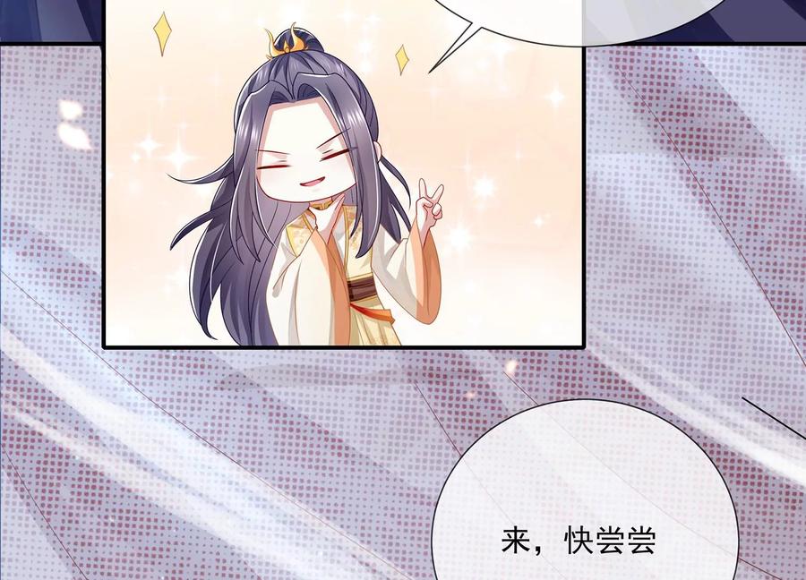 中秋特辑-第97话