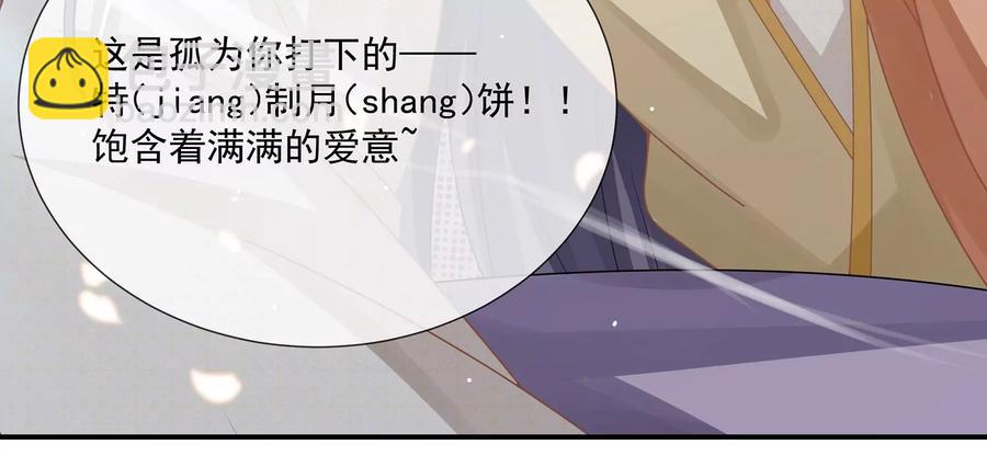 中秋特辑-第97话