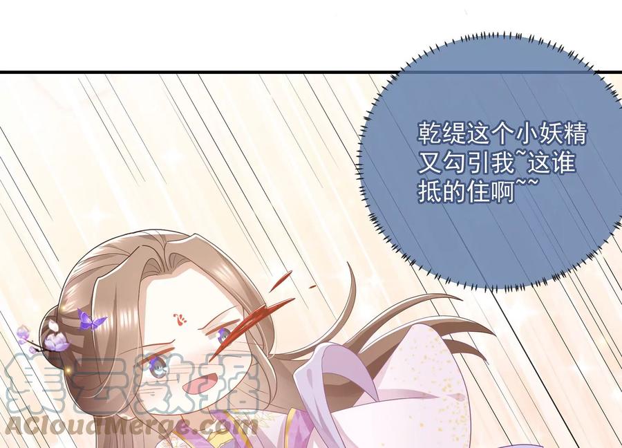 中秋特辑-第97话