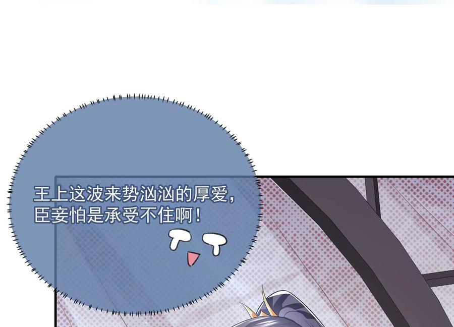 中秋特辑-第97话