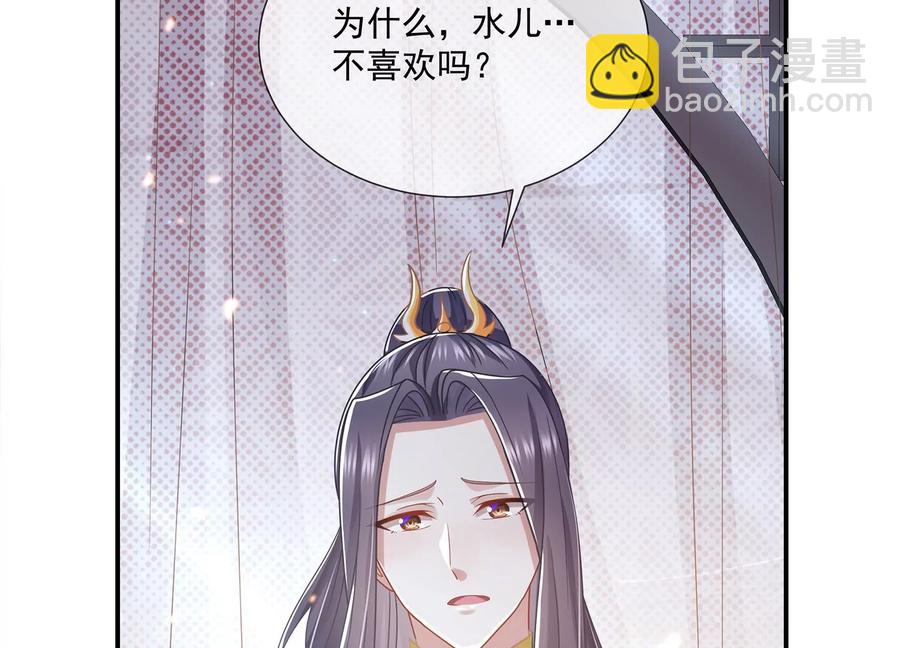 中秋特辑-第97话