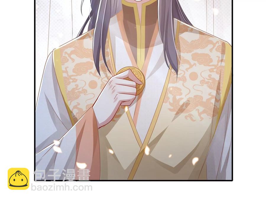 中秋特辑-第97话