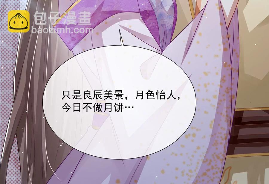 中秋特辑-第97话