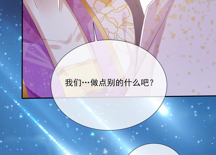 中秋特辑-第97话