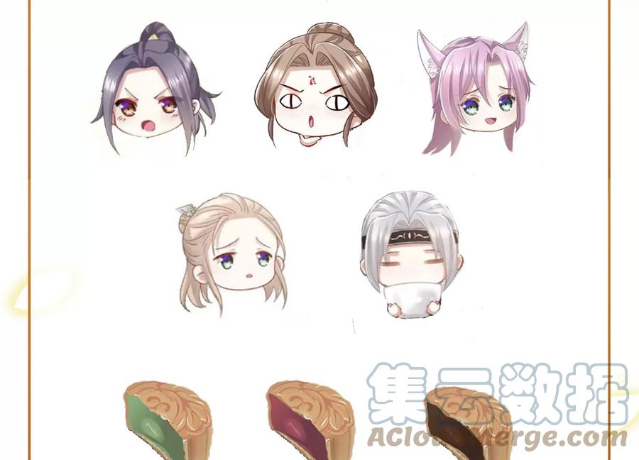 中秋特辑-第97话