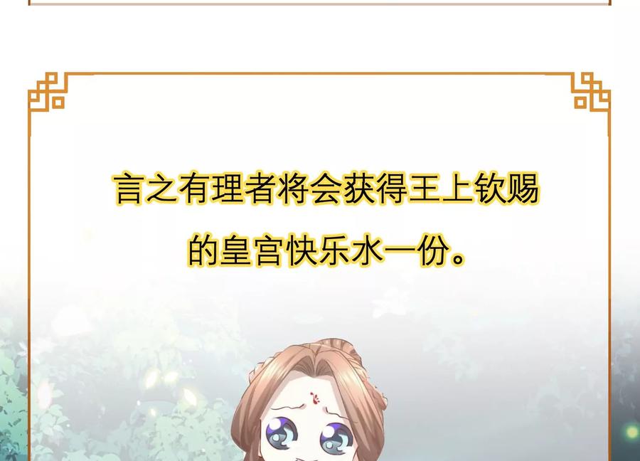 中秋特辑-第97话